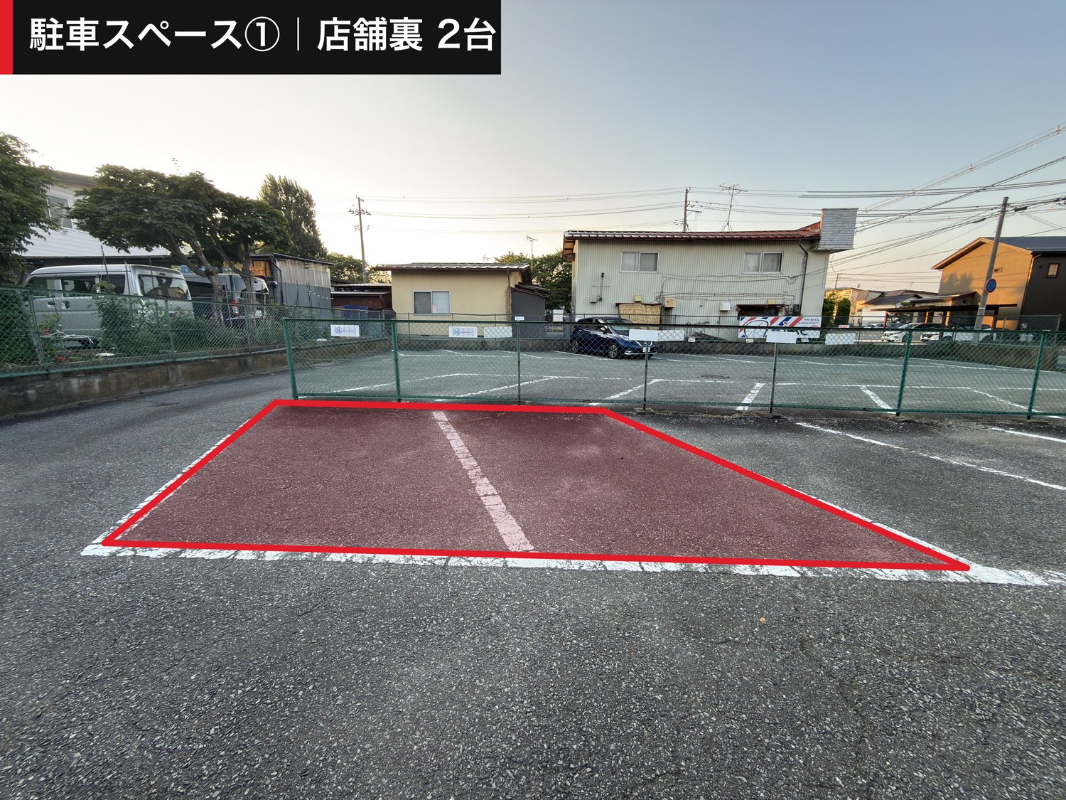 駐車スペース① 店舗裏 2台