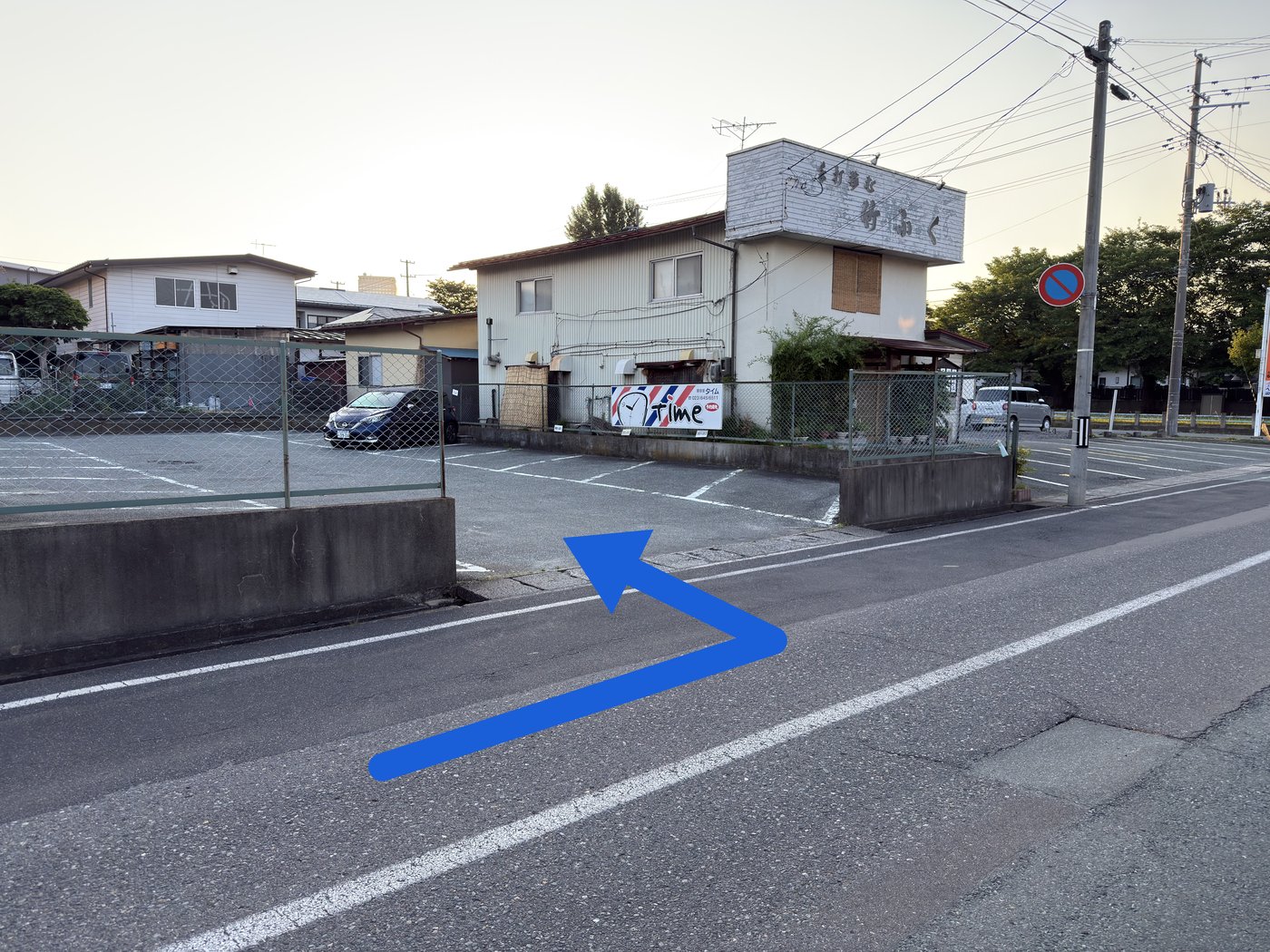 駐車場へ入る